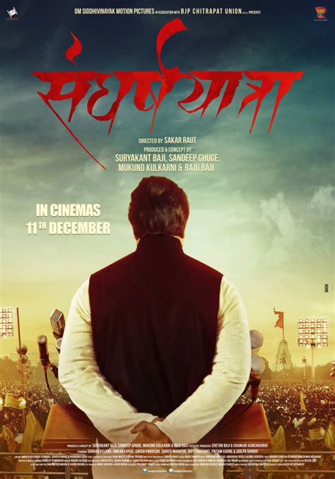 watch marathi movies online free|More.